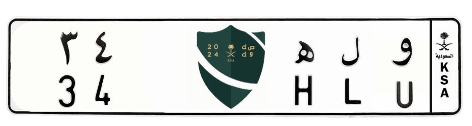 لوحة و ل ه 34